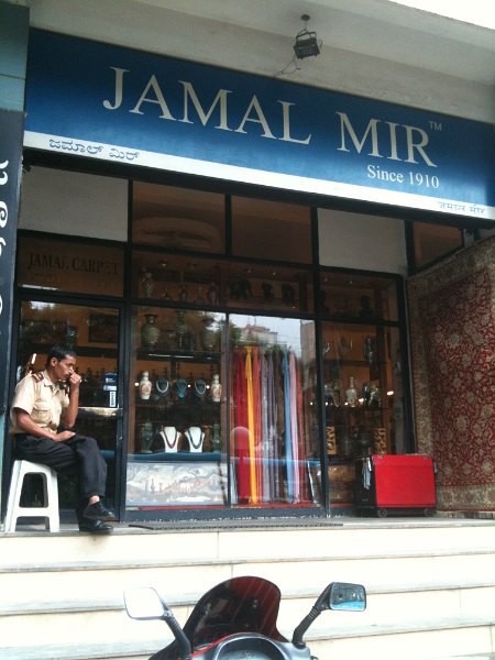 India Trip - July 2010 049.jpg